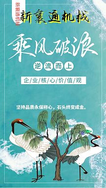 襄陽(yáng)新襄通.jpg